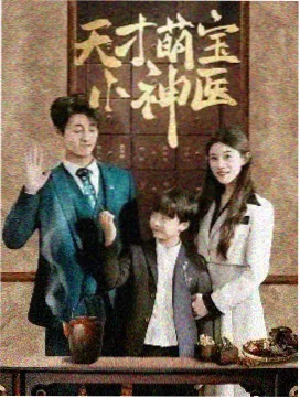 一女一男免费高清剧集排行